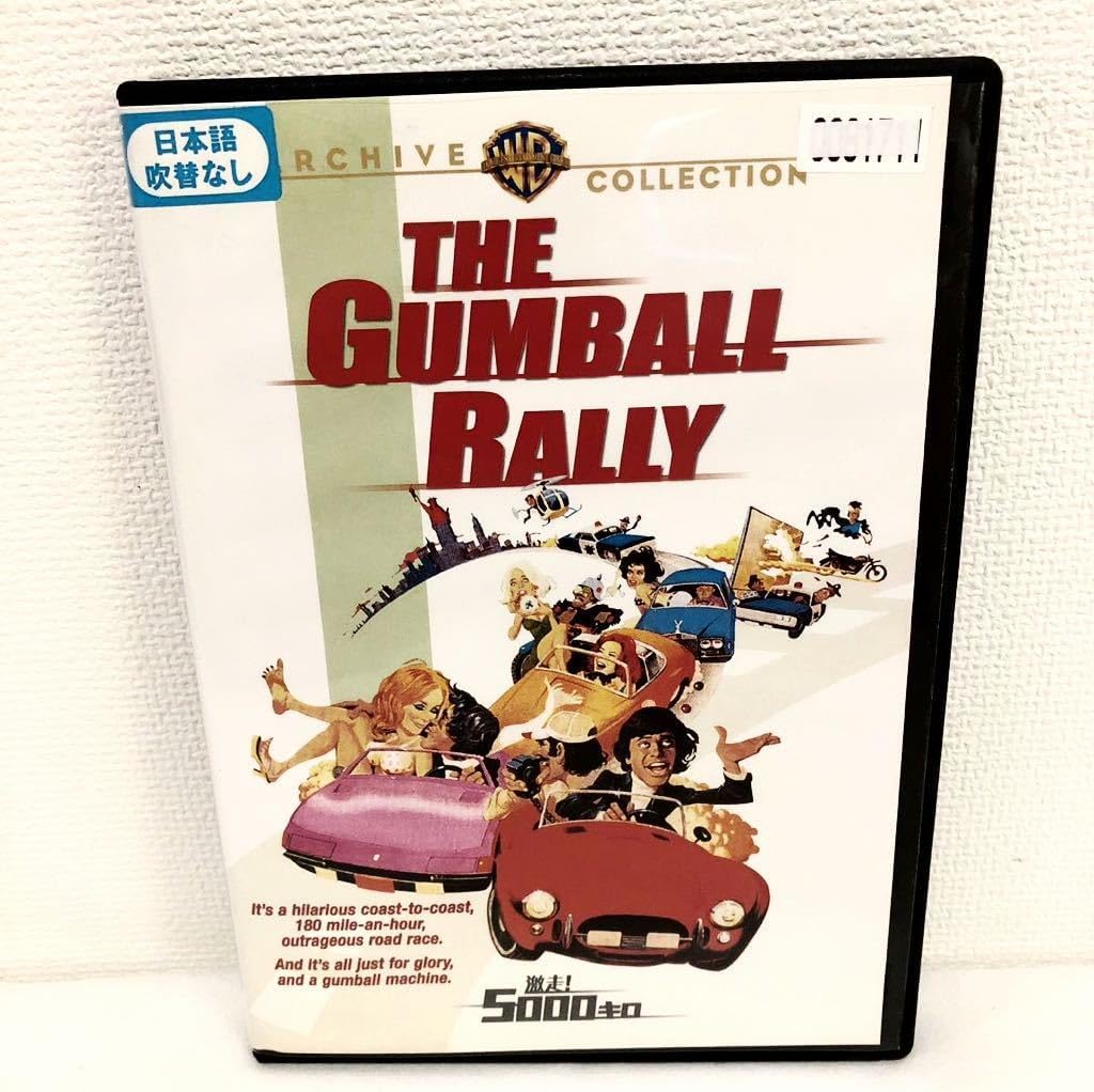 Amazon.co.jp 激走5000キロ DVD レンタル落ち パソコン・周辺機器