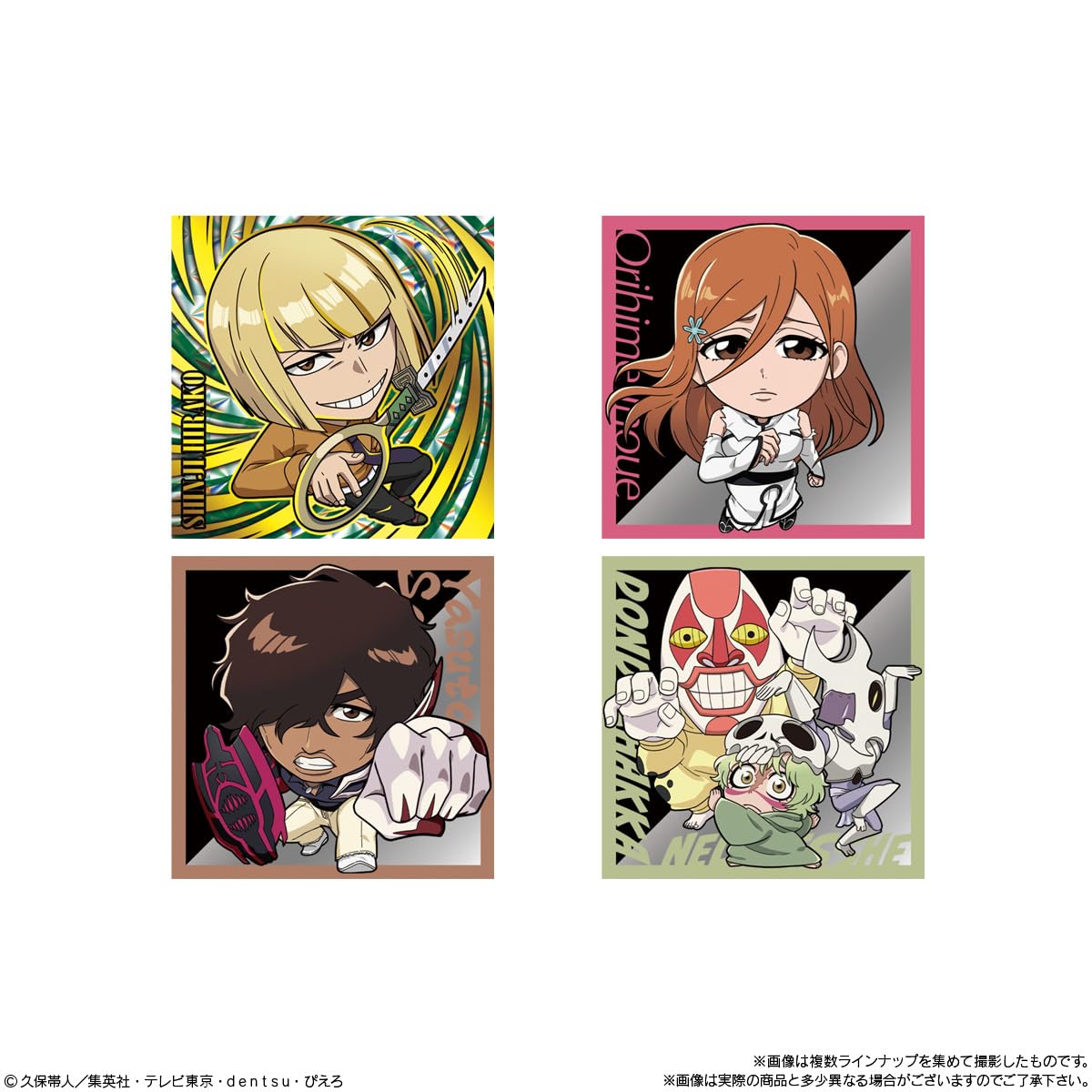 Amazon.co.jp: にふぉるめーしょん BLEACHシールウエハース 20個