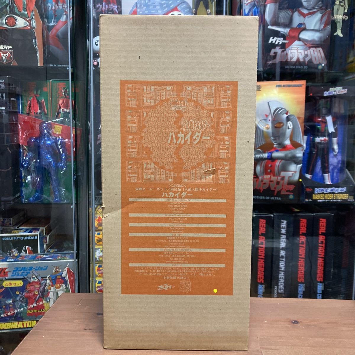 Amazon.co.jp: ntgo【未使用】メディコムトイ タイムハウス RAH450  