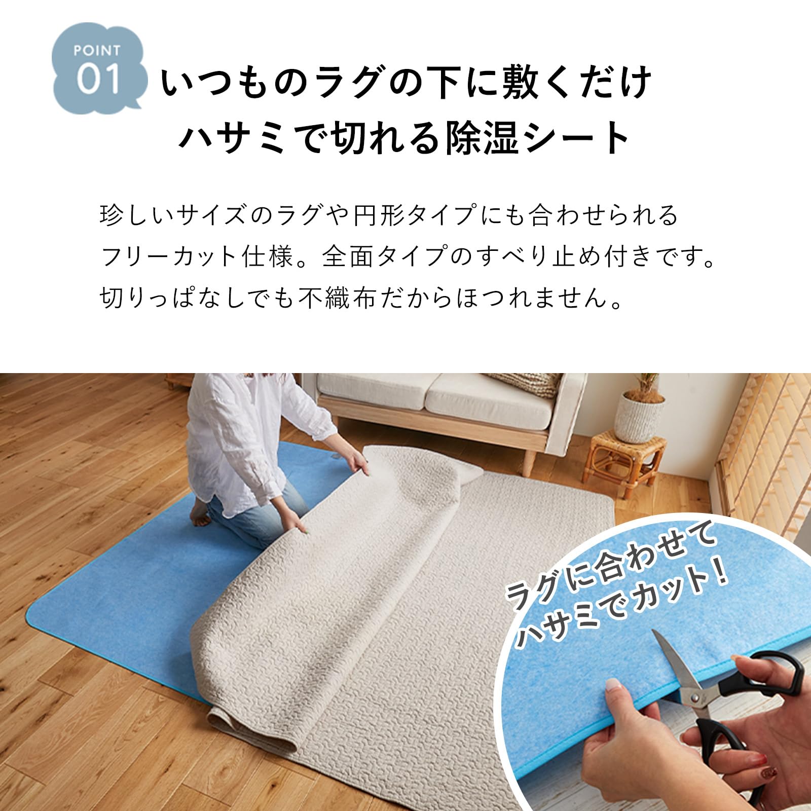 Amazon | グラムスタイル 除湿シート ラグ用 1.5畳 120x170cm 洗える
