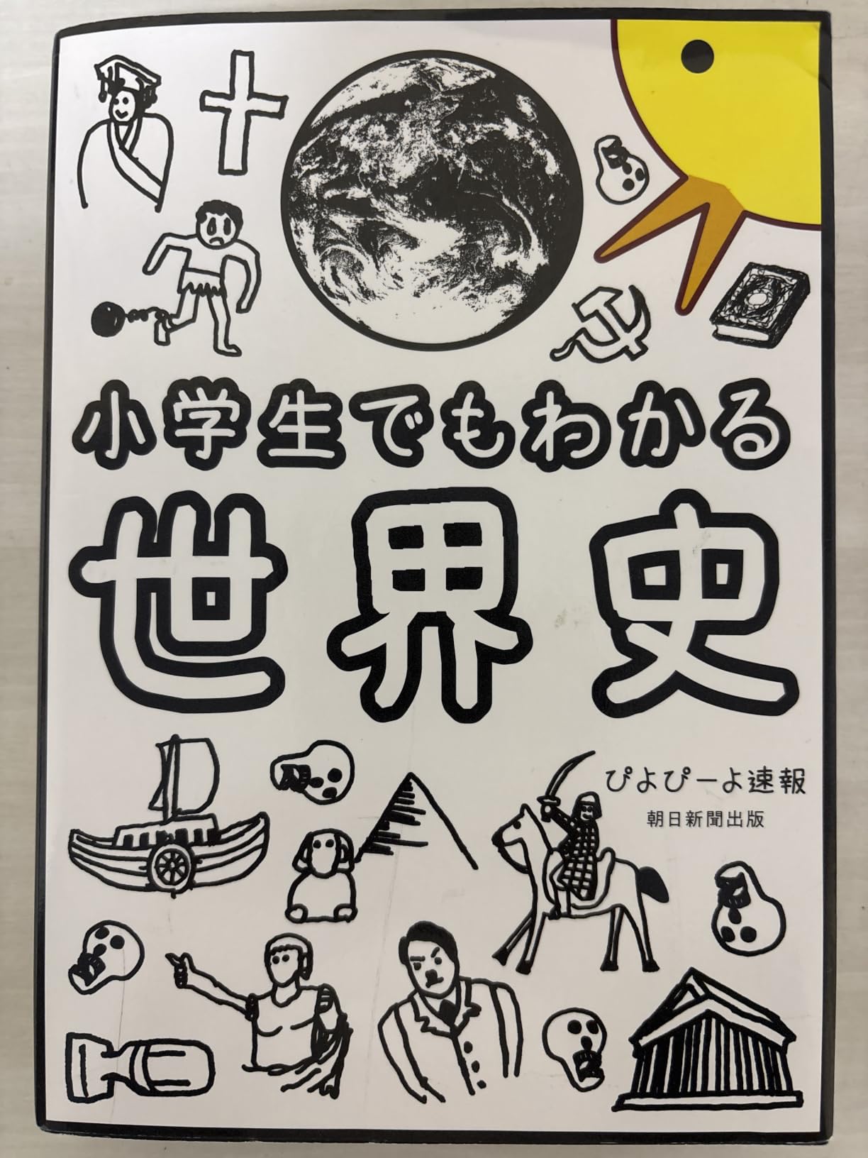 お客様イメージ