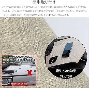 三菱パジェロ　ダッシュボードキット　木目　新品　未使用 楽天市場】パジェロ（ダッシュボードマット｜アクセサリー）：車