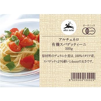 イタリア産「スパゲッティ1.4mm」 500g × 24袋入 パスタ no.4 スパゲッティ 1.77mm 500g タンマ : イタリア屋
