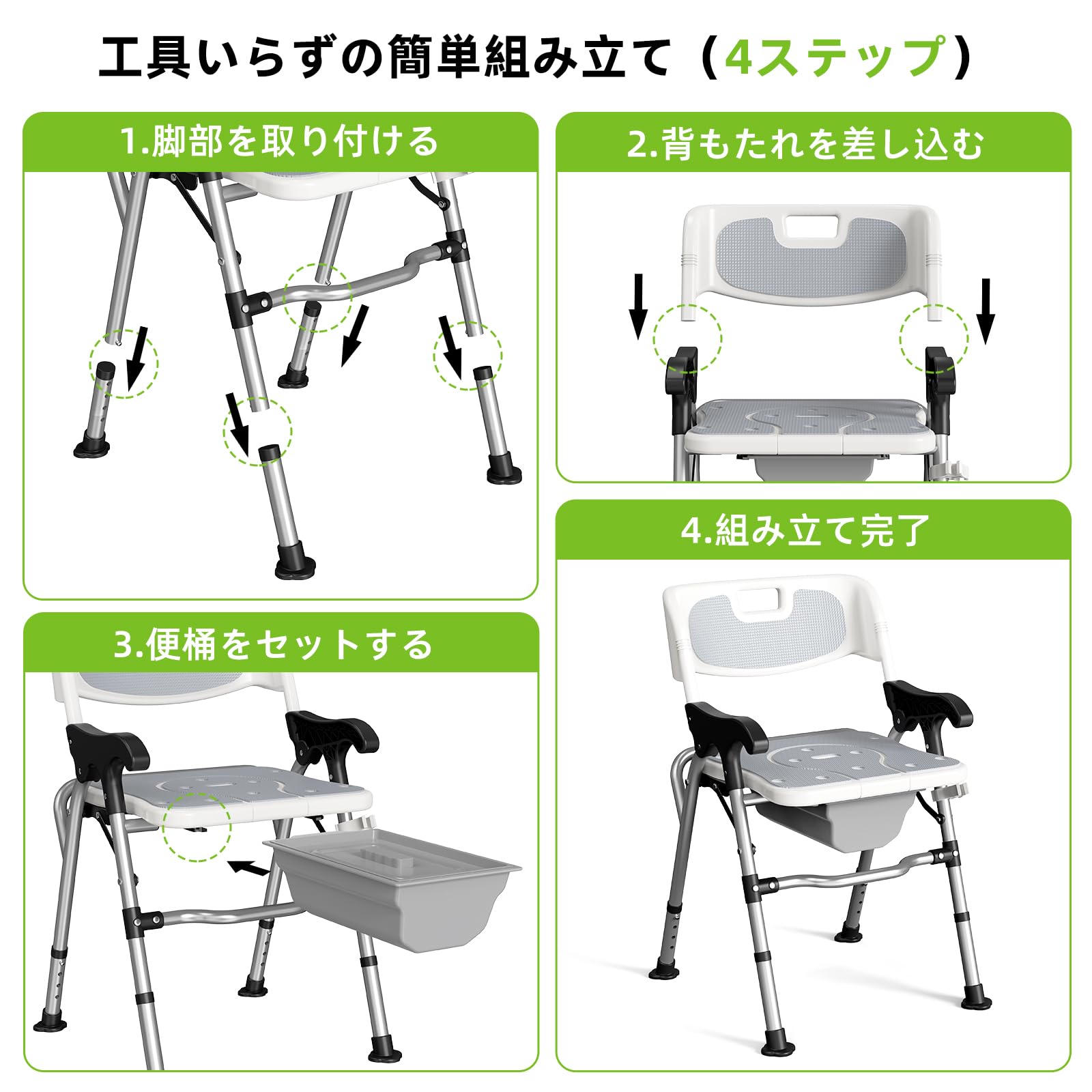 介護用品 シャワーチェアーとポータブルトイレ 開封済み ですが展示品同様品です 楽天市場】ポータブルトイレ コンフォート 簡易便座 折り畳み式 介護用