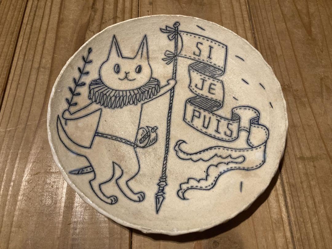 【未使用】鹿児島睦さん 手描き皿 猫 Amazon.co.jp: 鹿児島睦さん 手描き皿 猫 : おもちゃ