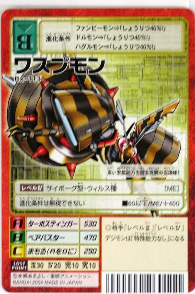 デジタルモンスター Digital Monster Color Original Gray