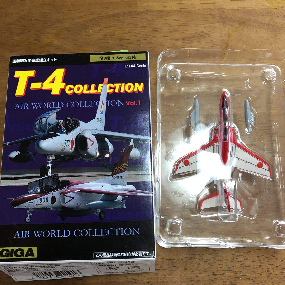 GIGA T−4コレクション10(1BOX) 61SFJ8tx0mL._UF350,350_QL50_.jpg
