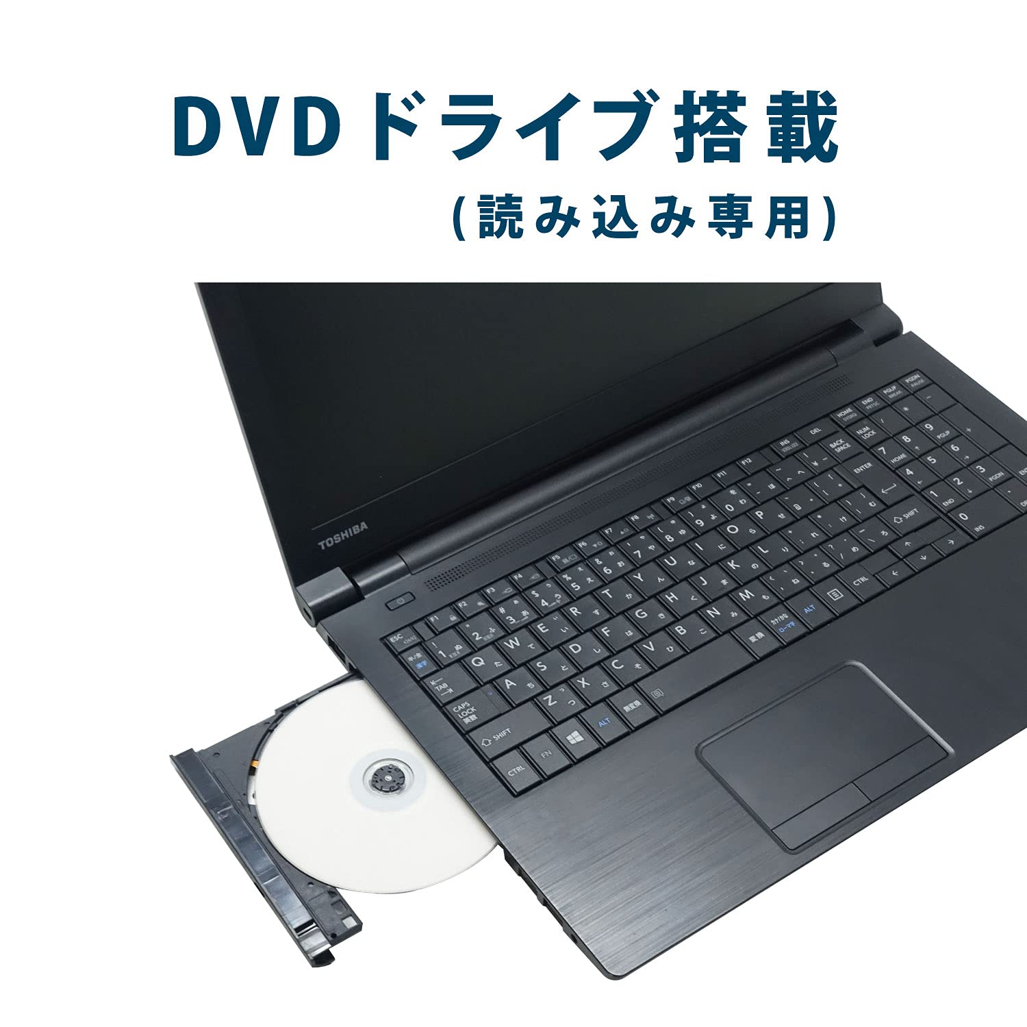 Amazon.co.jp: 【整備済み品】 東芝 dynabook 15.6インチ ノートPC 