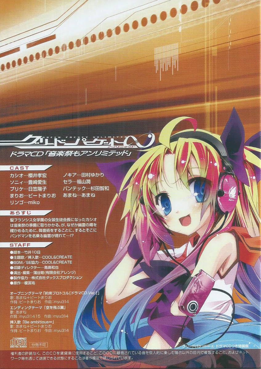 DVD「CODE E（全4巻）」未開封品、初回限定版　アニメ Amazon.co.jp: 魔法少女まどか☆マギカ 4 【完全生産限定版