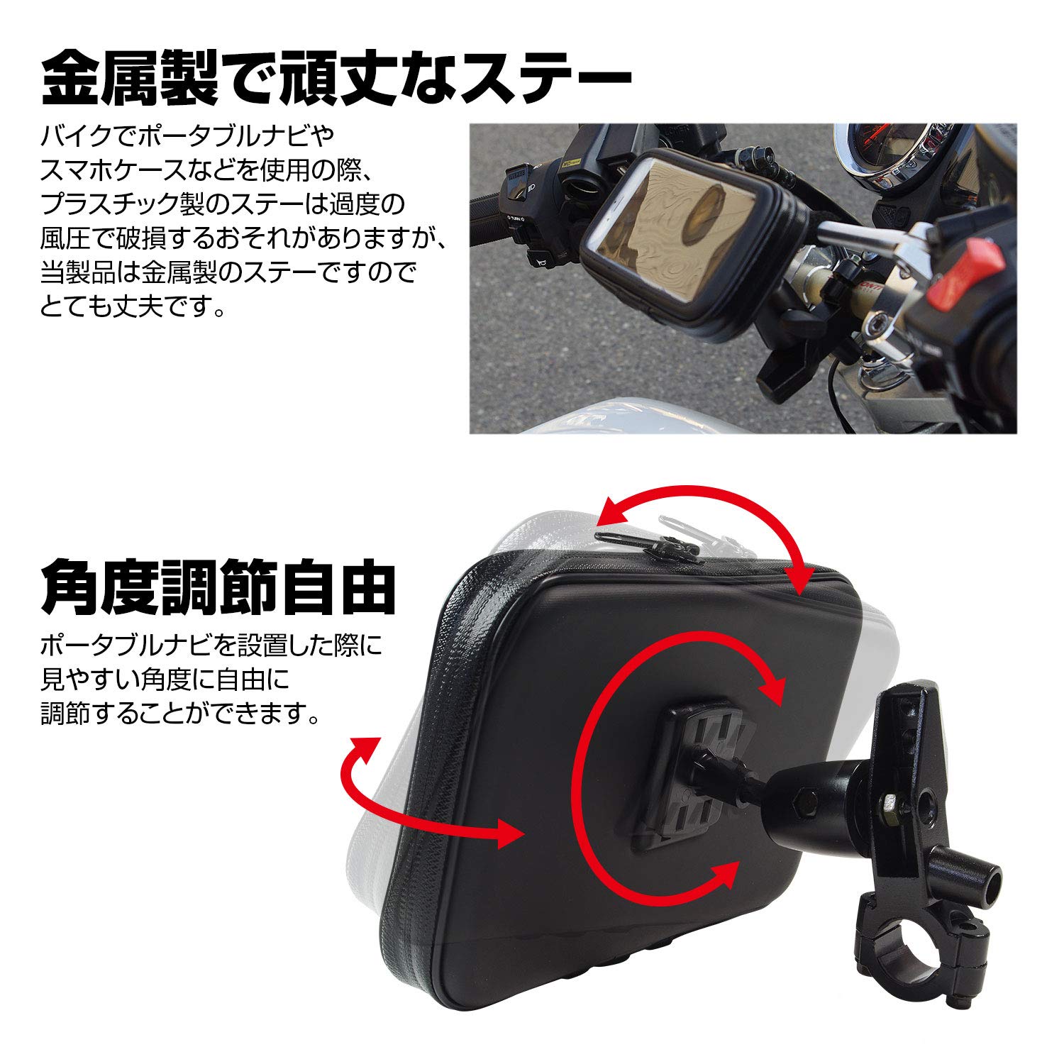 Amazon.co.jp: MAXWIN(マックスウィン) バイクにポータブルナビを設置 