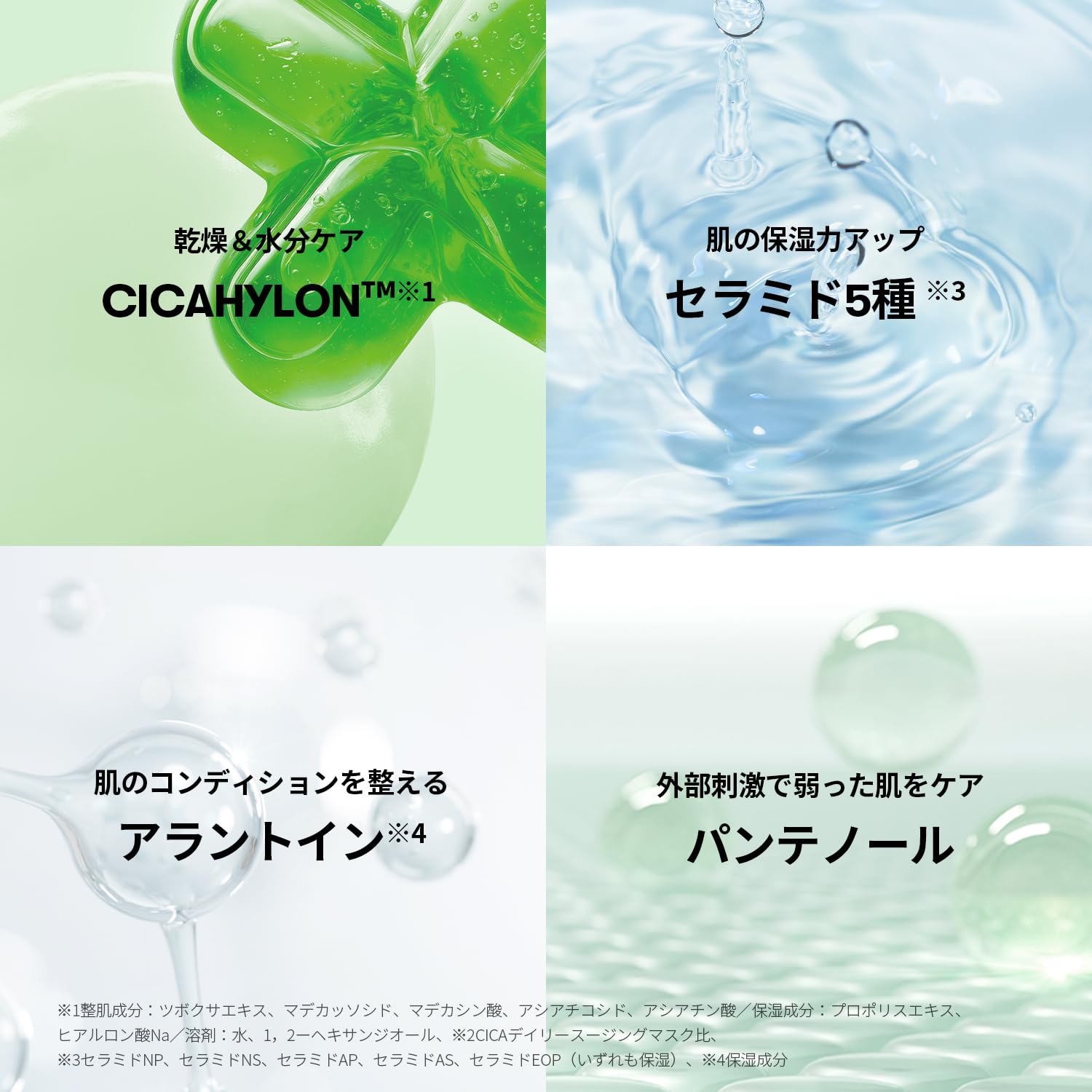 Amazon.co.jp: VTCOSMETICS(ブイティコスメテックス) フェイスマスク