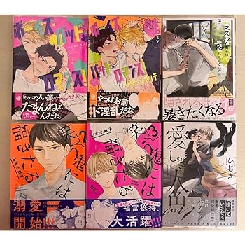 BL 商業 バラ売り Amazon.co.jp: 商業BL漫画 コミック バラ売り : ホーム＆キッチン