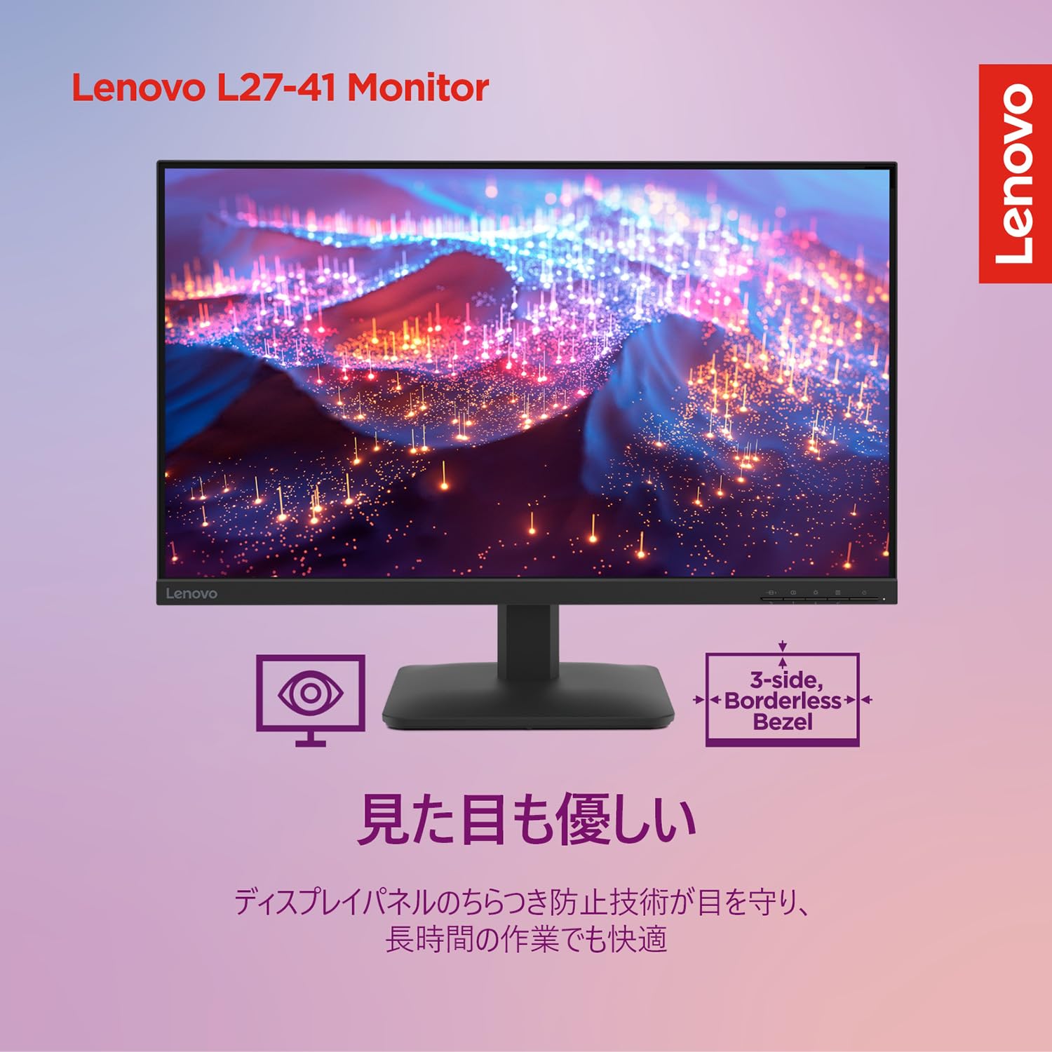 Amazon.co.jp: Lenovo モニター L27-41 日本国内5年保証/27インチ/フル