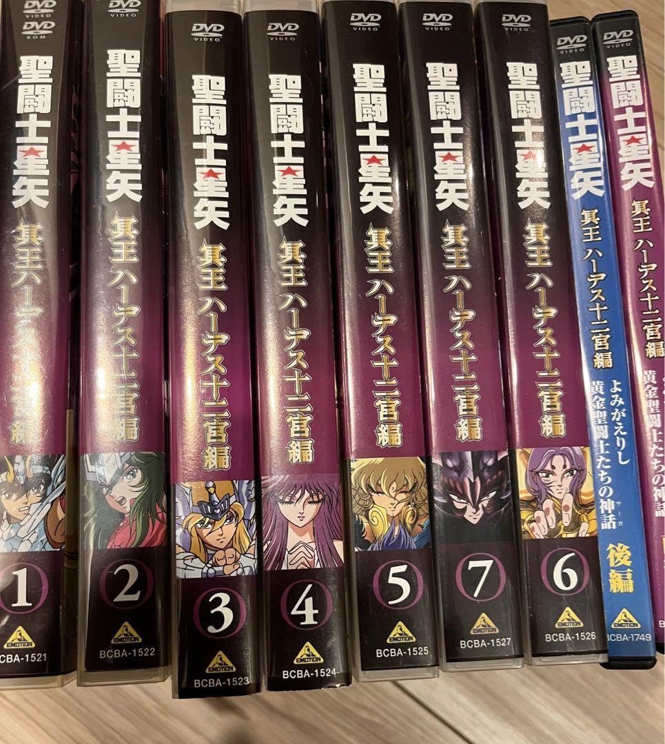 Amazon.co.jp: 聖闘士星矢 冥王ハーデス十二宮編＋よみがえりし黄金聖 