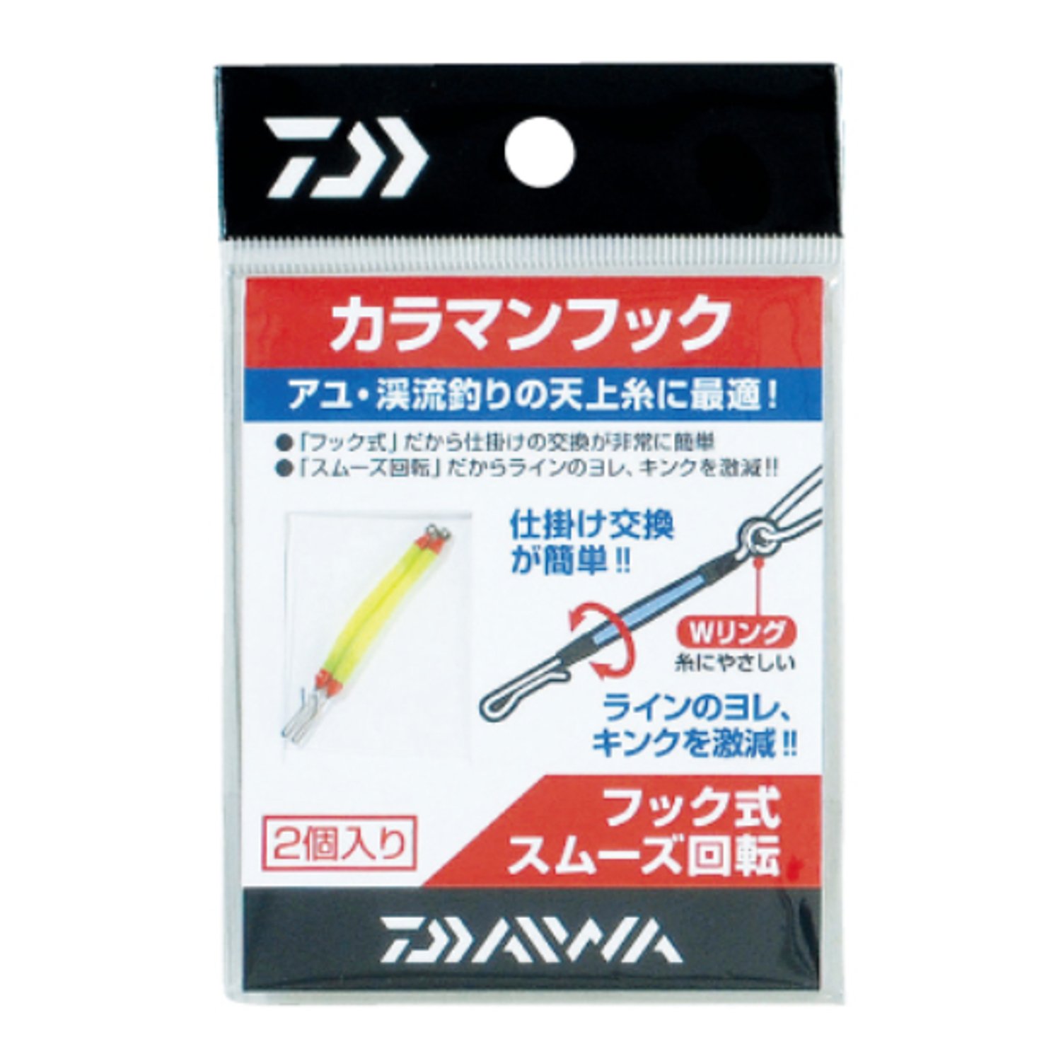 Amazon | ダイワ(DAIWA) カラマンフック ブック式 スムーズ回転