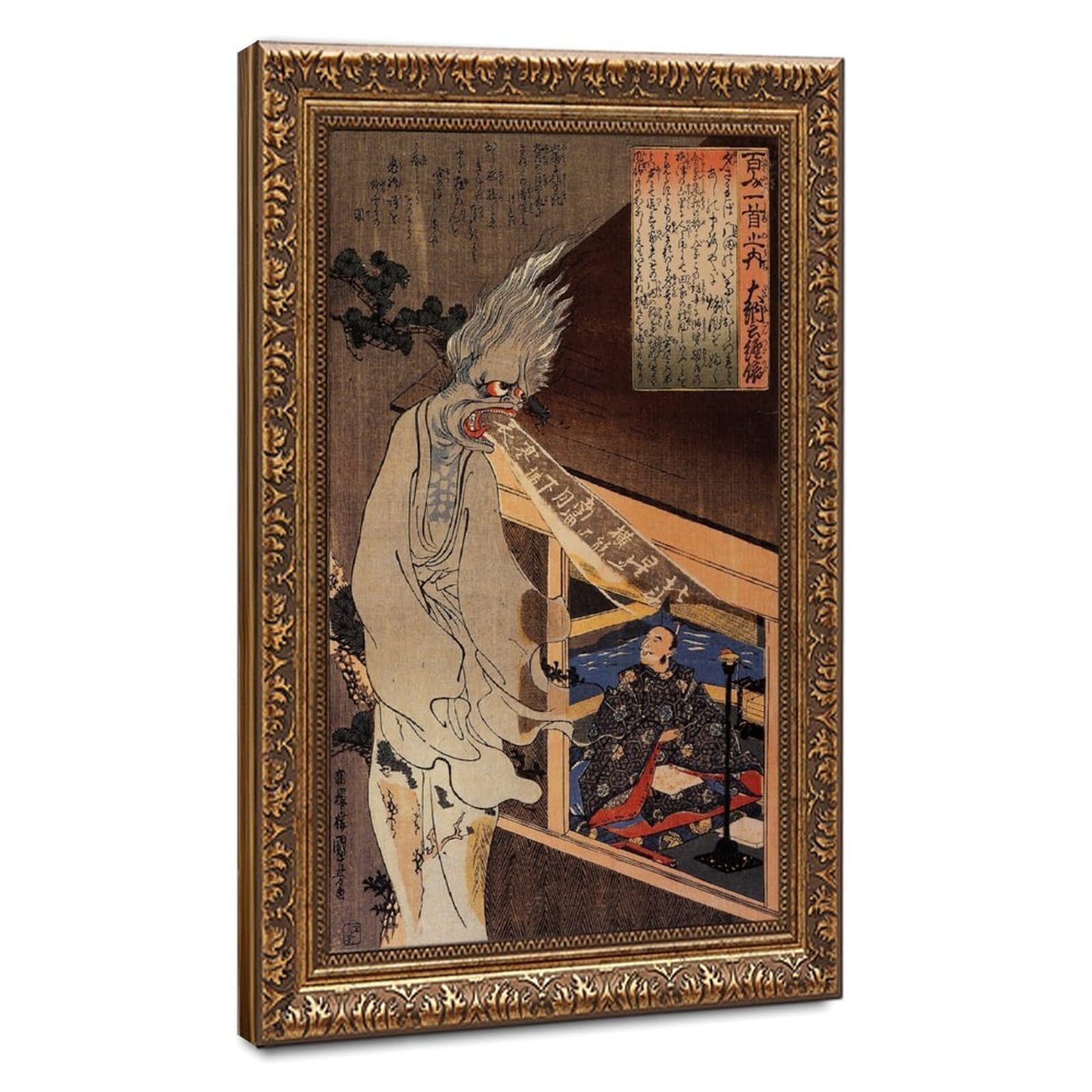 Impression sur toile Kuniyoshi premium avec cadre suspendu - 8