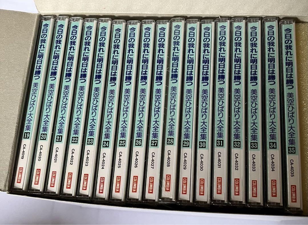 美空ひばり 大全集 写真集 歌詞集 CD35枚 美空ひばり 大全集 写真集 歌詞集 CD35枚