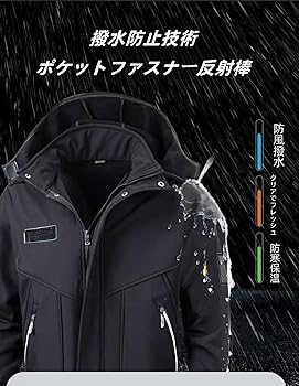 Amazon.co.jp: [ZYUZES] 釣り 防寒着 上下セット 防水 防寒着