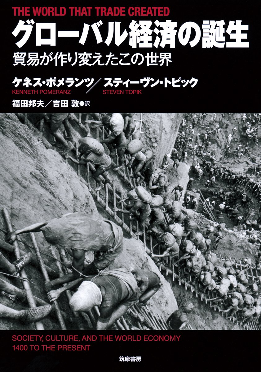 日本のローファームの誕生と発展 : わが国経済の復興・成長を支えたビジネス弁護… 日本のロ-ファ-ムの誕生と発展: わが国経済の復興・成長を支えた