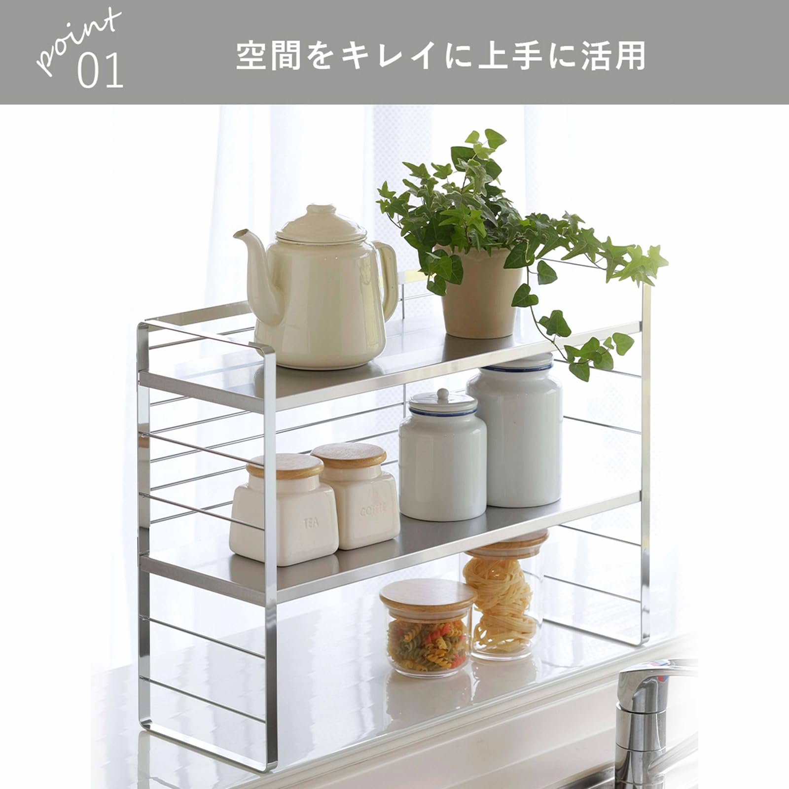 【特価セール】下村企販 高さ調節できる キッチンラック 幅58cm 【日本製】 Amazon｜下村企販 高さ調節できる キッチンラック 幅58cm 【日本製