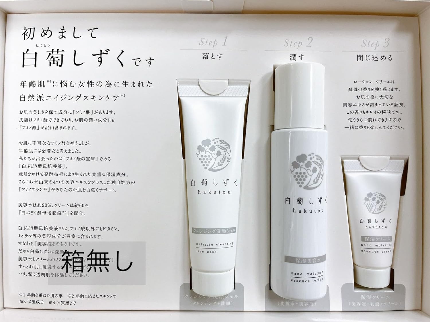 ALBION フラルネ 乳液 EM 2個セット 【公式通販】