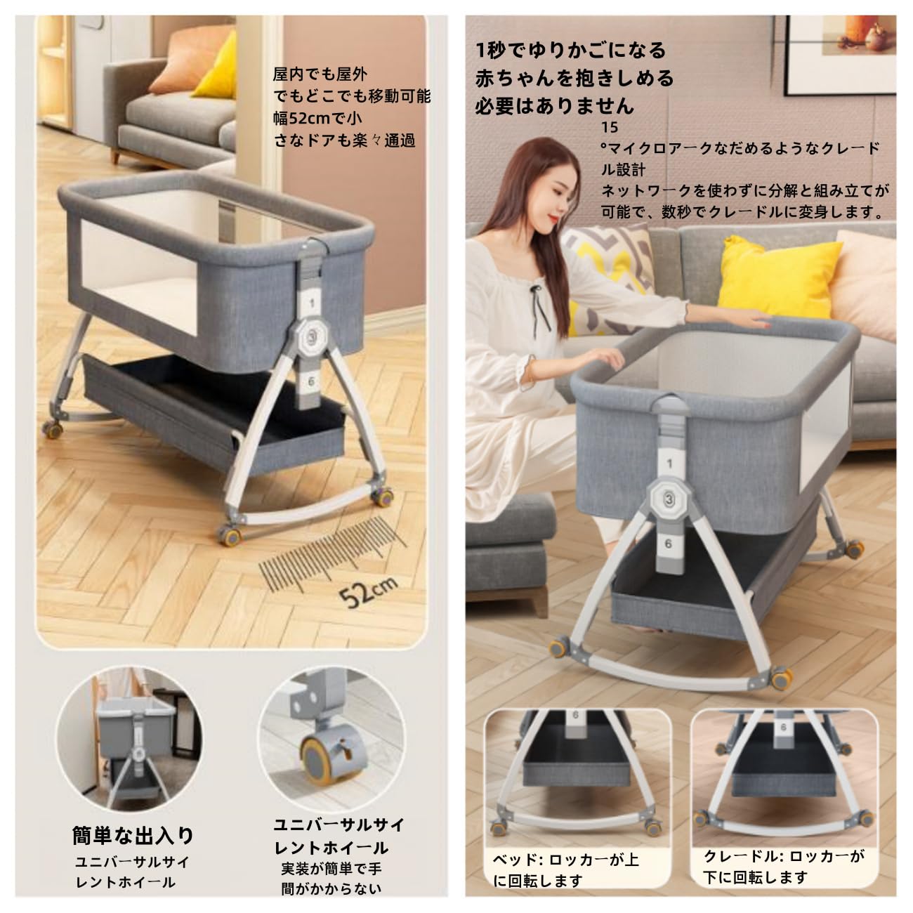 Amazon.co.jp: バウンサー 新生児 ベビーベッド コンパクト ゆりかご