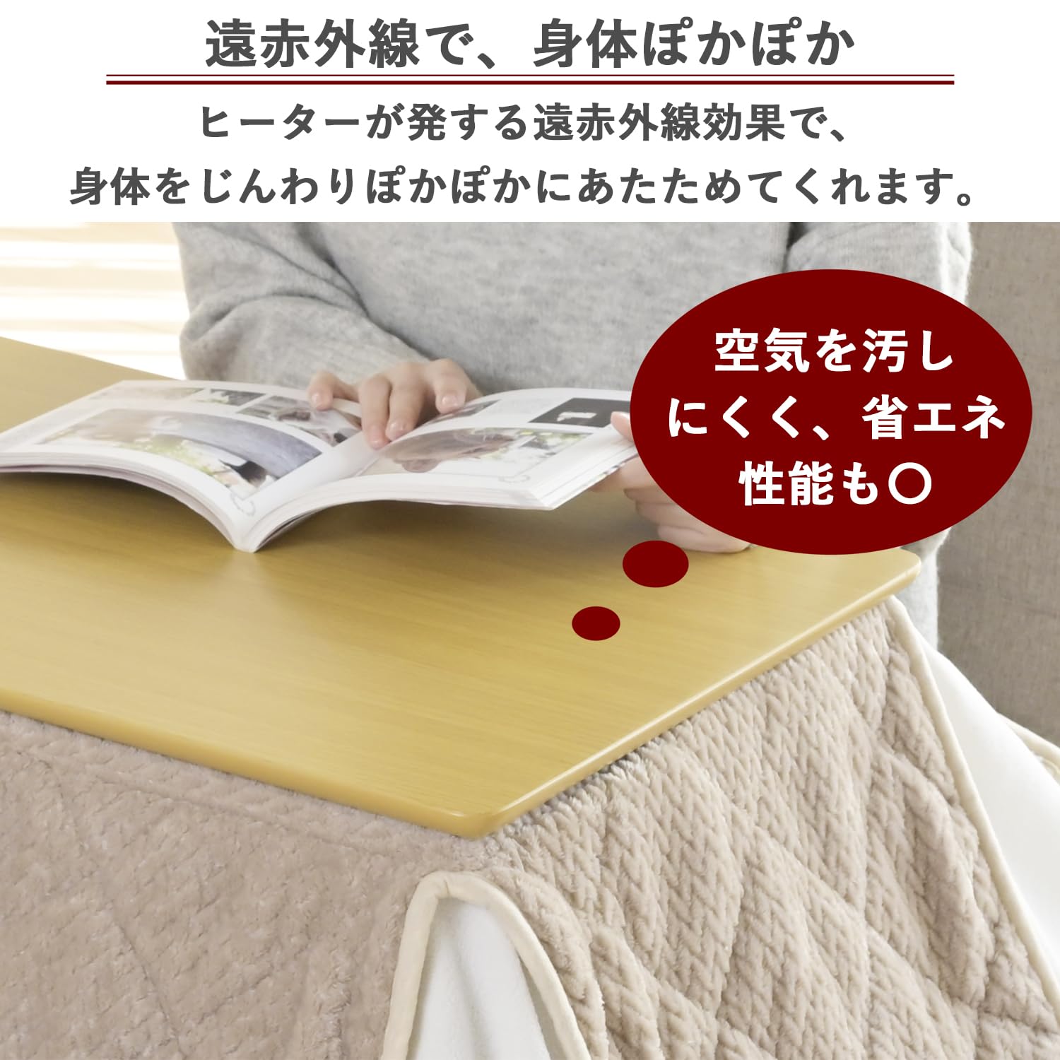 こたつ maru Amazon.co.jp: [山善] こたつ テーブル 幅70cm×奥行45cm 長方形 専用