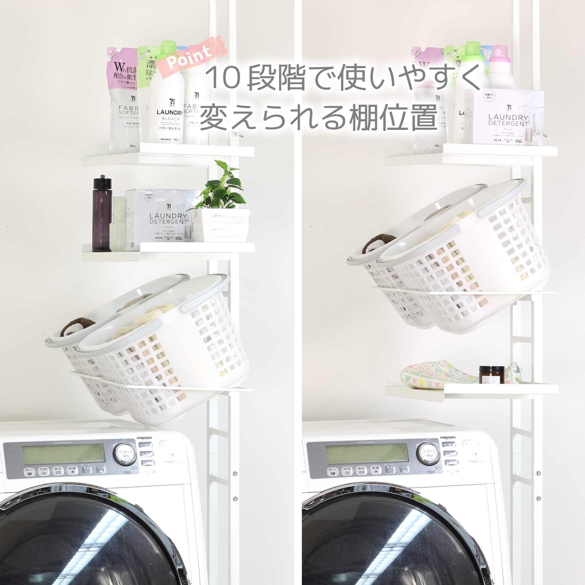 Amazon｜川口工器 ランドリーラック 突っ張り (天井220～270cm 棚 2段