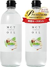 Flat Craft MCT Oil, 16.1 oz (470 g) (Set of 2), Large Capacity, 100% Coconut, 100% Medium Chain Fatty Acids, C8 C10, Sugar Limited, New Japanese Medicinal Wellness Food