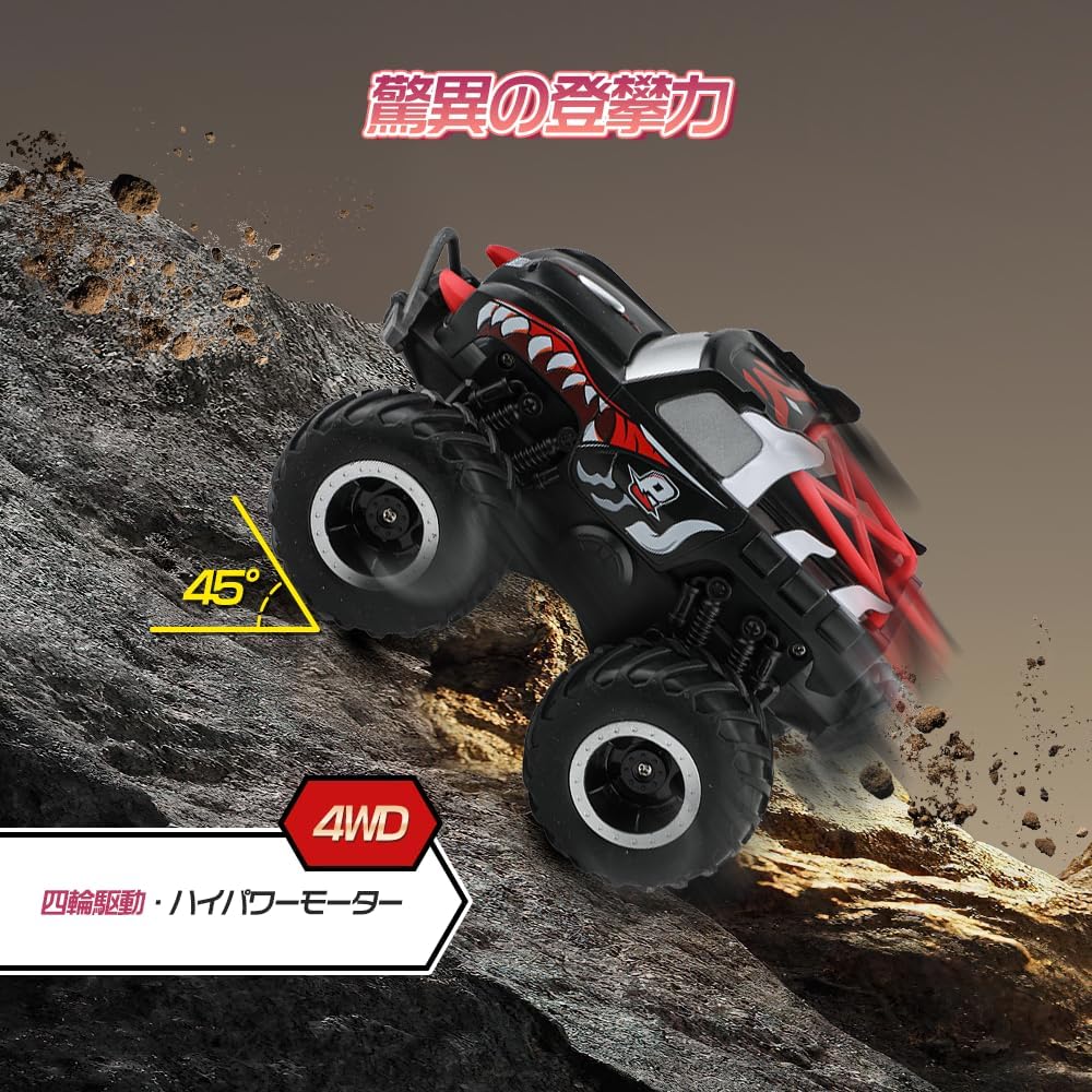FlyCreat 水陸両用ラジコンカー おもちゃ ラジコンカー リモコンカー - 360度回転 2.4GHz無線操作 4WD四輪駆動 耐衝撃 充電式バッテリー rcカー 子供おもちゃ 6歳 7歳 8歳 9歳 10歳 小学生 中学生 男の子 女の子 クリスマス 誕生日 こどもの日 誕生日 クリスマスプレゼント ギフト 贈り物 日本語説明書付 (レッド)