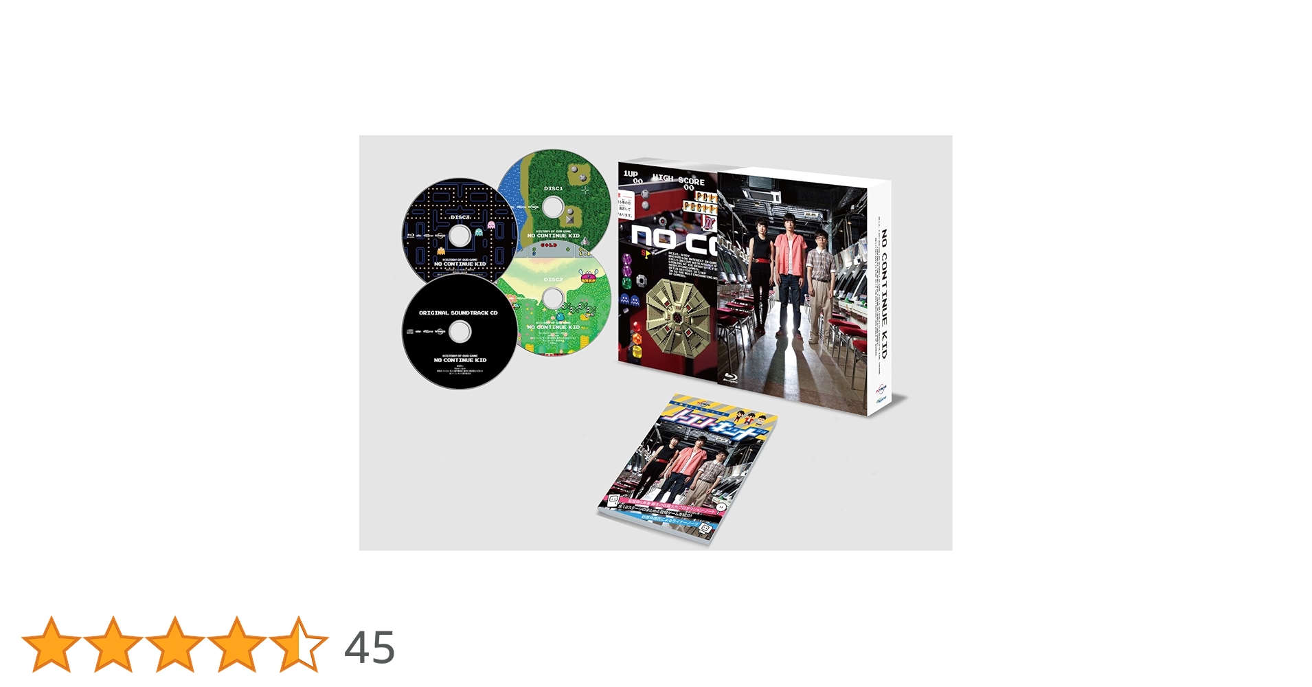 ノーコン・キッド～ぼくらのゲーム史～ DVD-BOX〈6枚組〉レア 田中圭 波瑠 Amazon.co.jp: ノーコン・キッド~ぼくらのゲーム史~ Blu-ray BOX