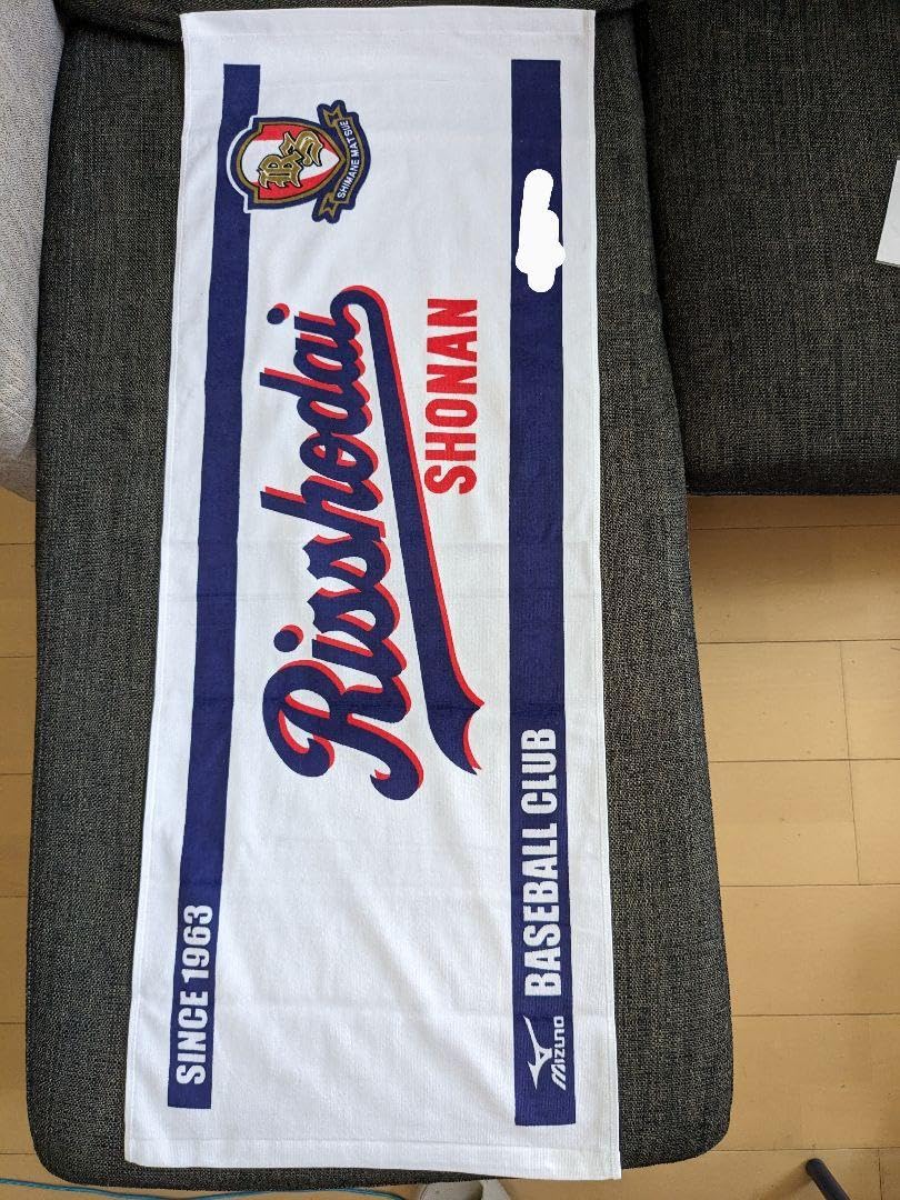 【美品】阿南光高校野球部旧ユニフォーム M、タオルセット 美品】阿南光高校野球部旧ユニフォーム M、タオルセット