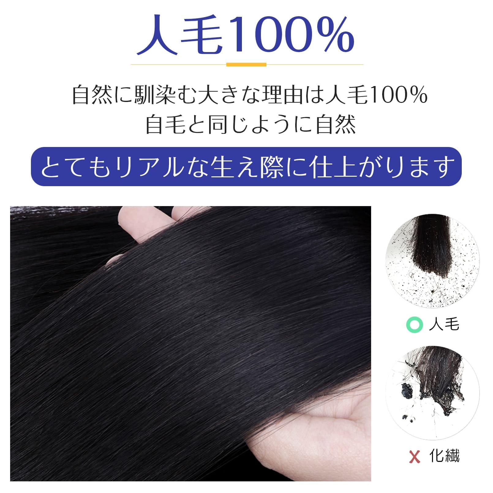 Amazon.co.jp: YOYO 貼る増毛 生え際 極薄タイプ 貼付け増毛 无痕 貼る