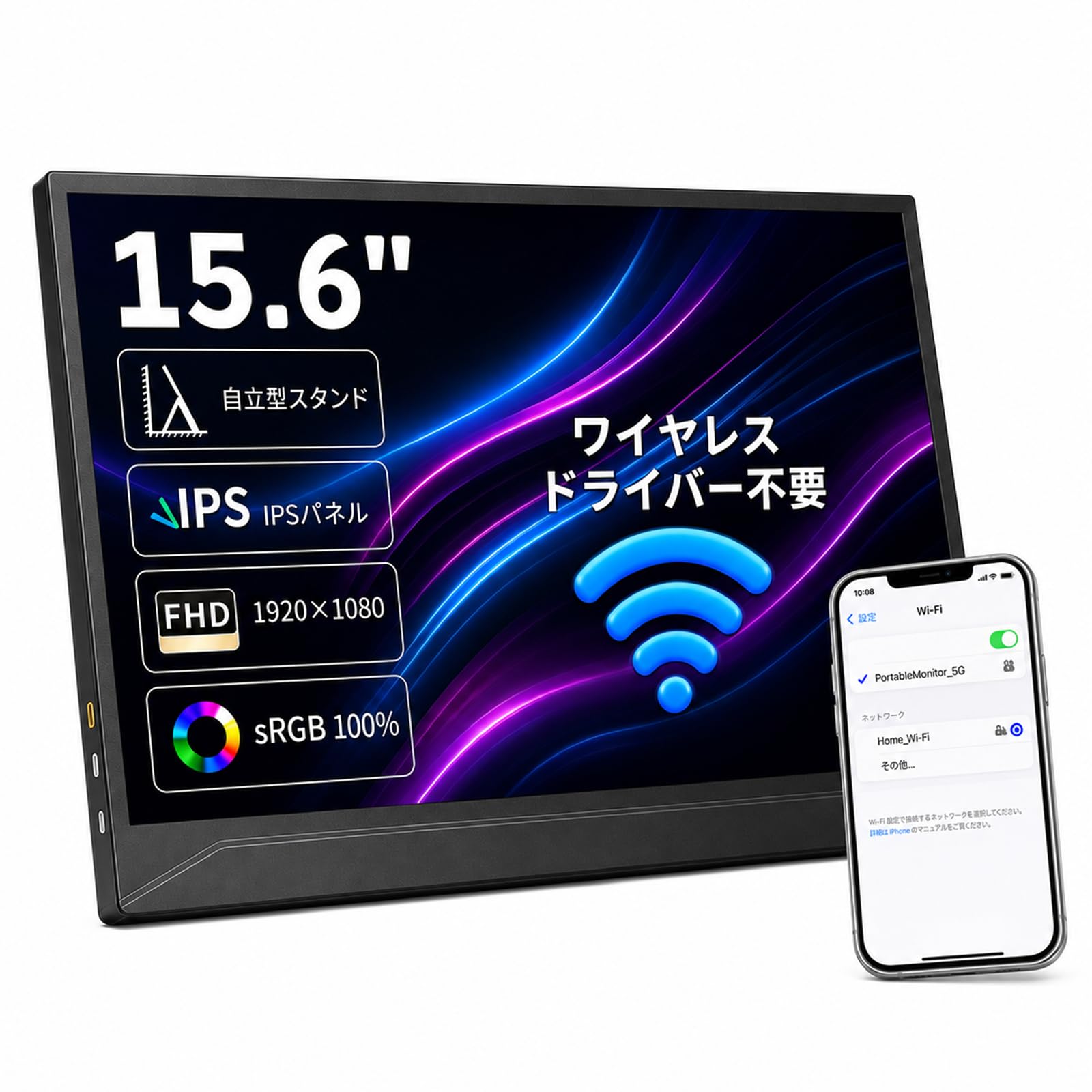 モバイルモニター 15.6インチ モバイルディスプレイ Amazon.co.jp: XUNDEFINED ワイヤレス モバイルモニター 15.6インチ