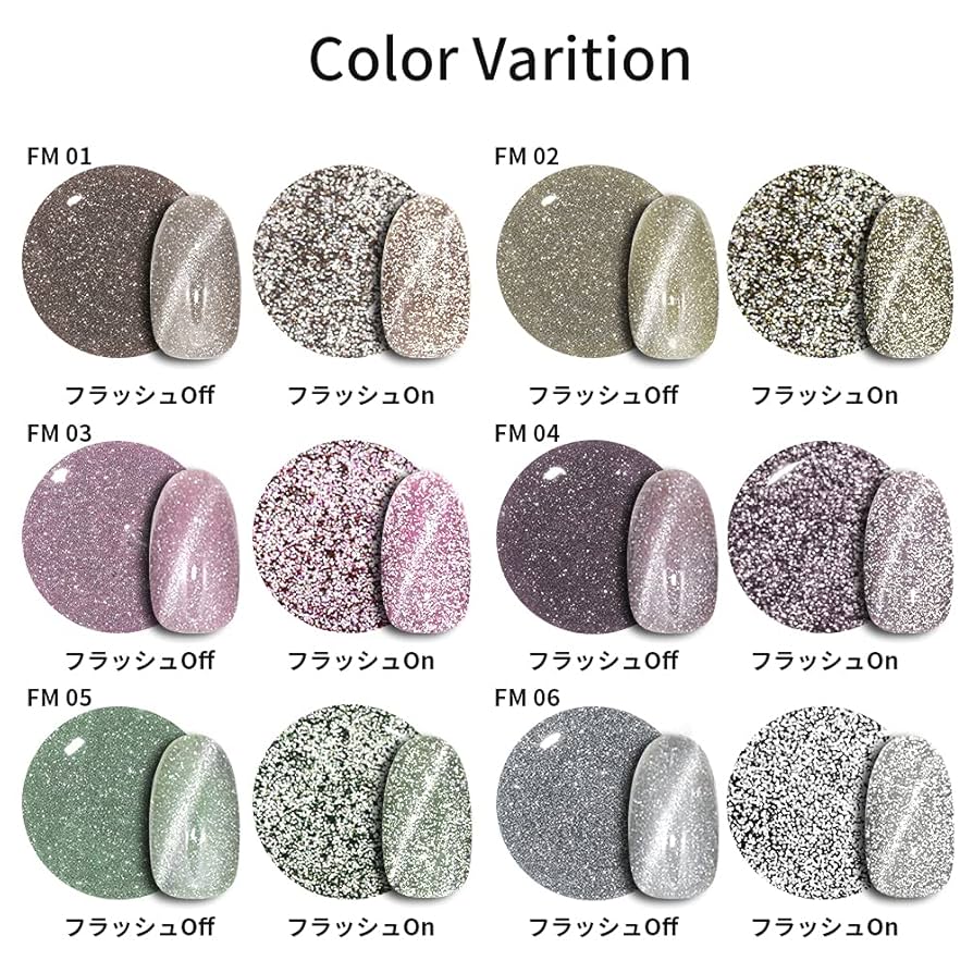 Amazon | マグネットジェル マグネットネイル ジェルネイル