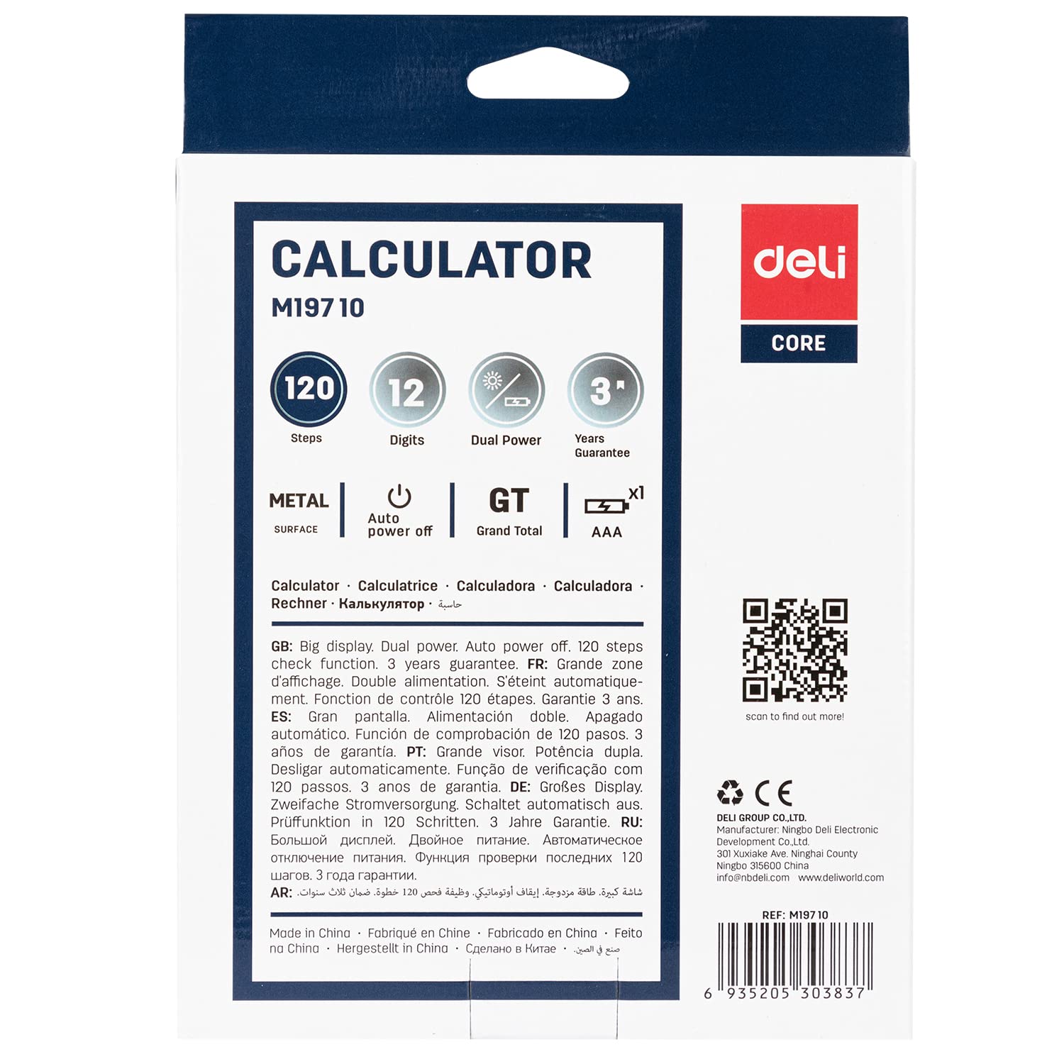 Deli WM19710 12 Digit Metal Basic Calculator Big Size with Steps Check & Correct Function | 3 Years Warranty | - Silver 4