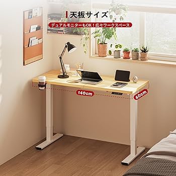 【6月末まで】SANODESK 電動昇降式デスク E150 e150-nm1.jpg?fitin=272:272
