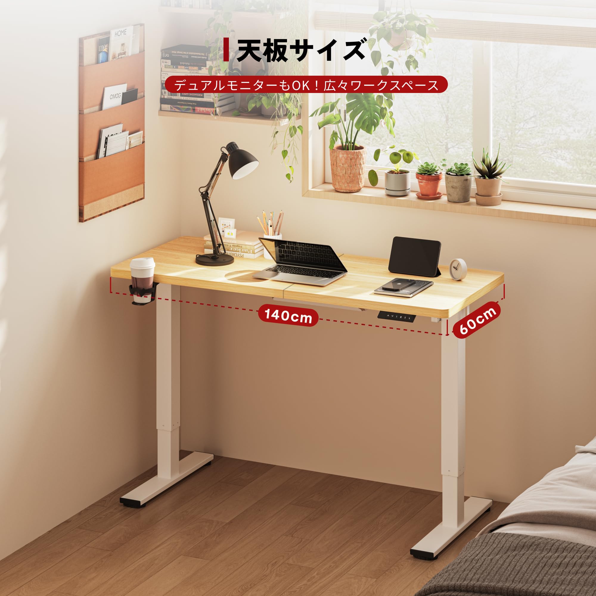 SANODESK 電動昇降式デスク E150 120cm×60cm 組立済 Amazon | SANODESK 電動昇降式デスク E150 高さ調節デスク