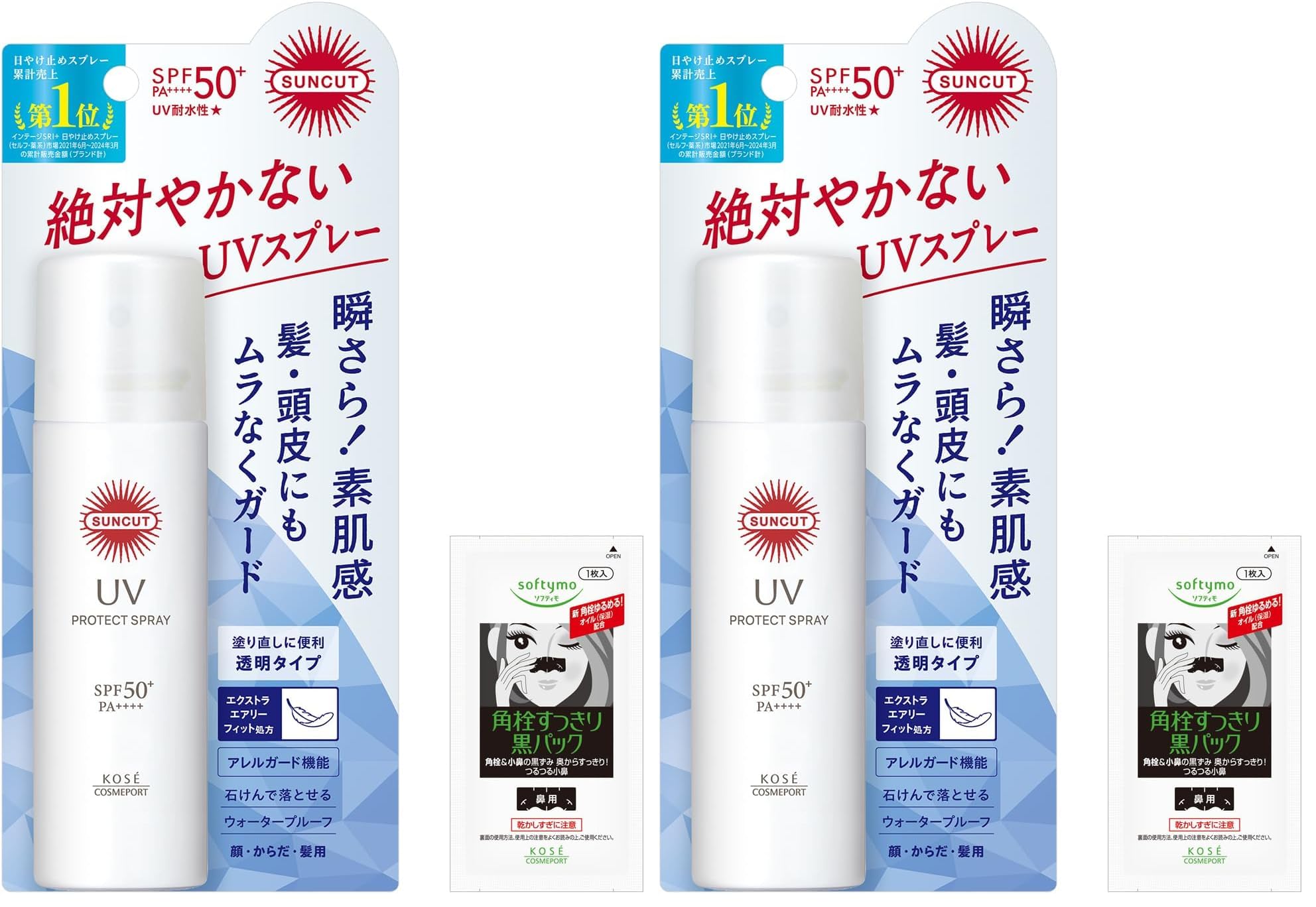 Amazon.co.jp: Suncut サンカット KOSE プロテクト UV スプレー