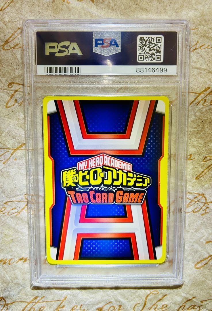Amazon.co.jp: 世界3枚 PSA10 ヒロアカ 麗日お茶子 ジャンプ トレカ 