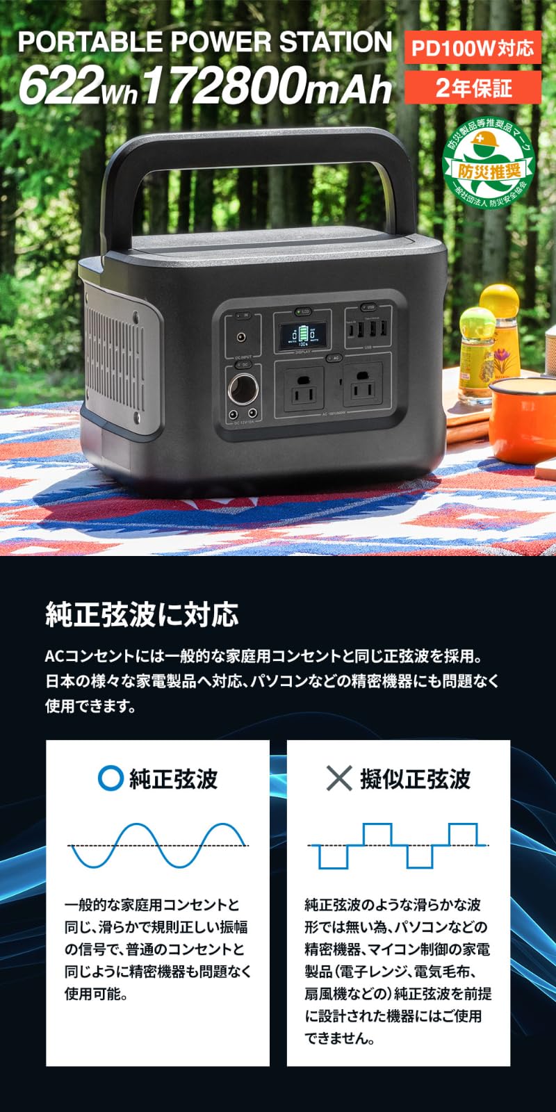 Amazon.co.jp: オウルテック ポータブル電源 622Wh 172800mAh PD100W 