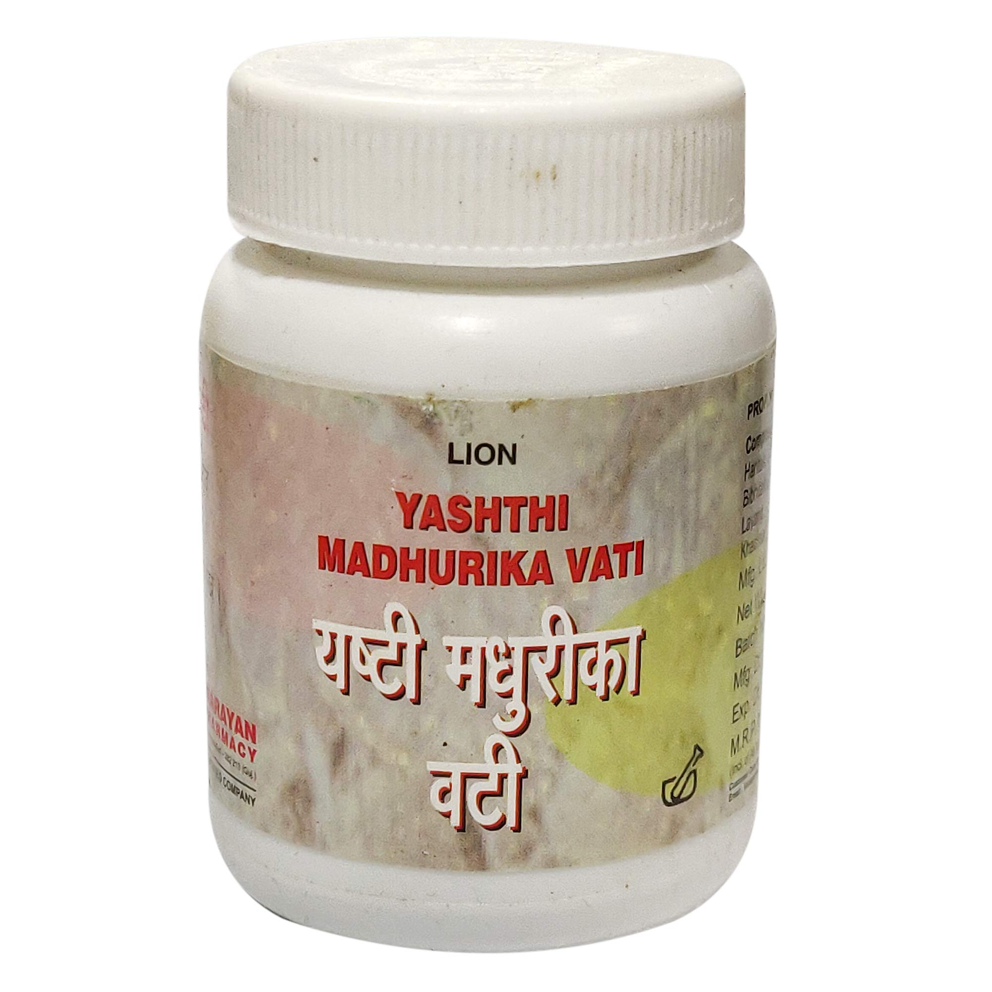 LION Yashthi Madhurika Vati -Pack of 2 x 10GM (B08V5HT1GG) Amazon Price History, Amazon Price Tracker