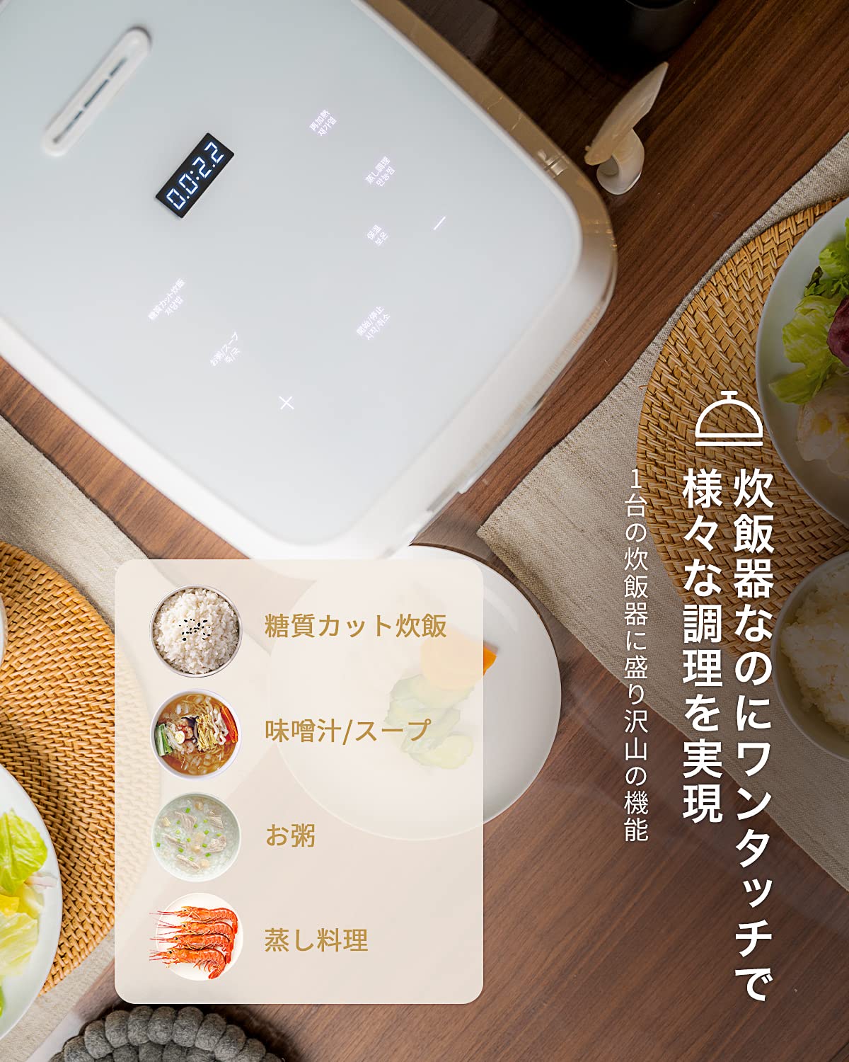 Amazon | 炊飯器 エペイオス(Epeios) 大容量 糖質カット 炊飯器 糖質54 
