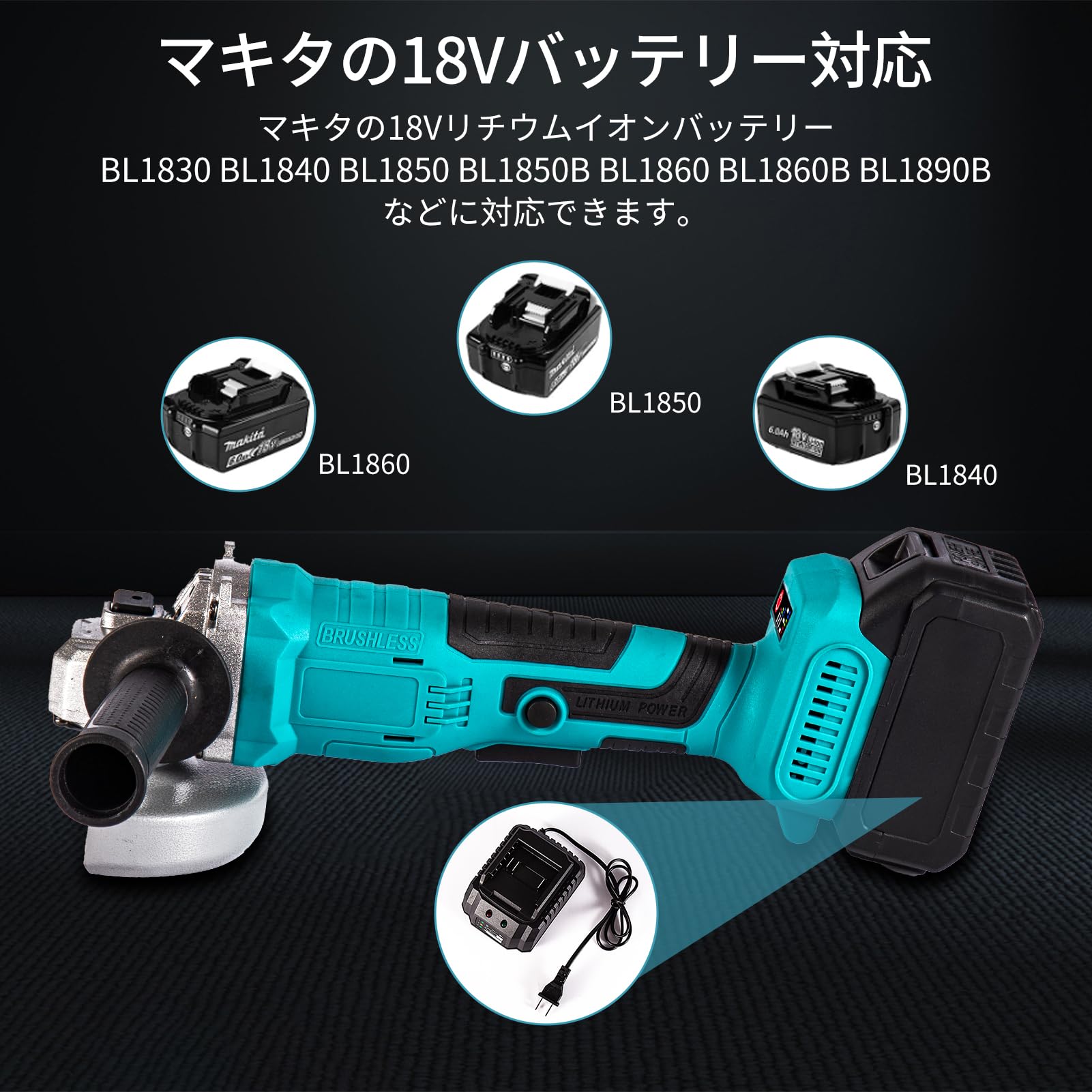 匿名発送】充電ディスクグラインダー100(グレー)18V アルカイック PN 