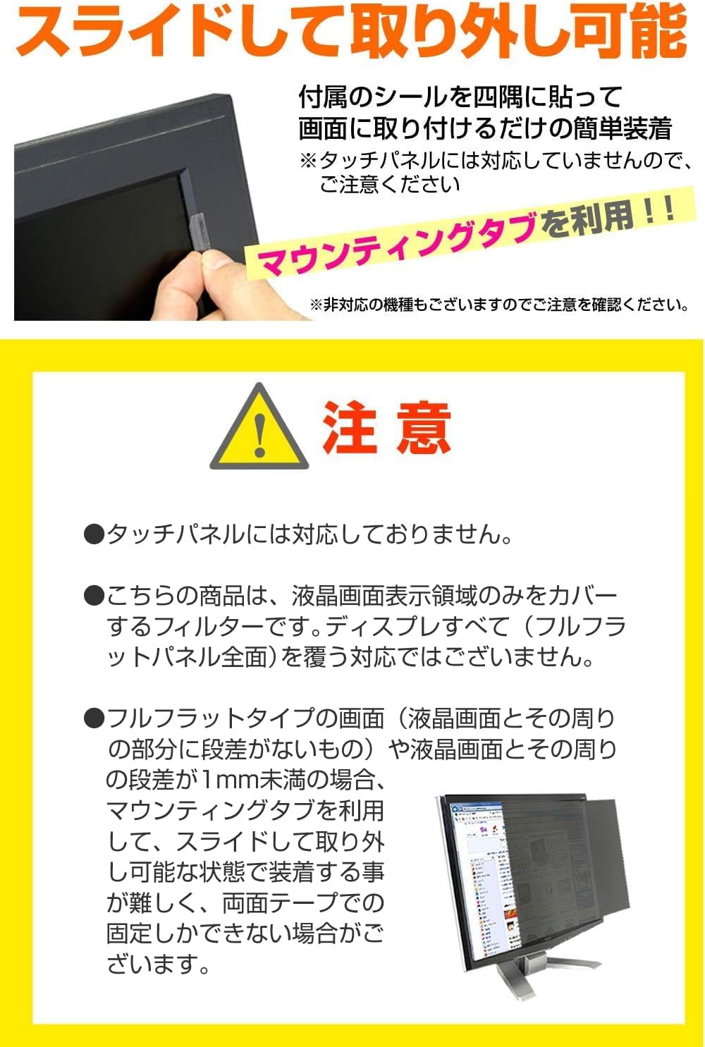 メディアカバーマーケット JAPANNEXT JN-i27Q3 27インチ 互換品 覗き見防止 のぞき見防止 プライバシー フィルタ
