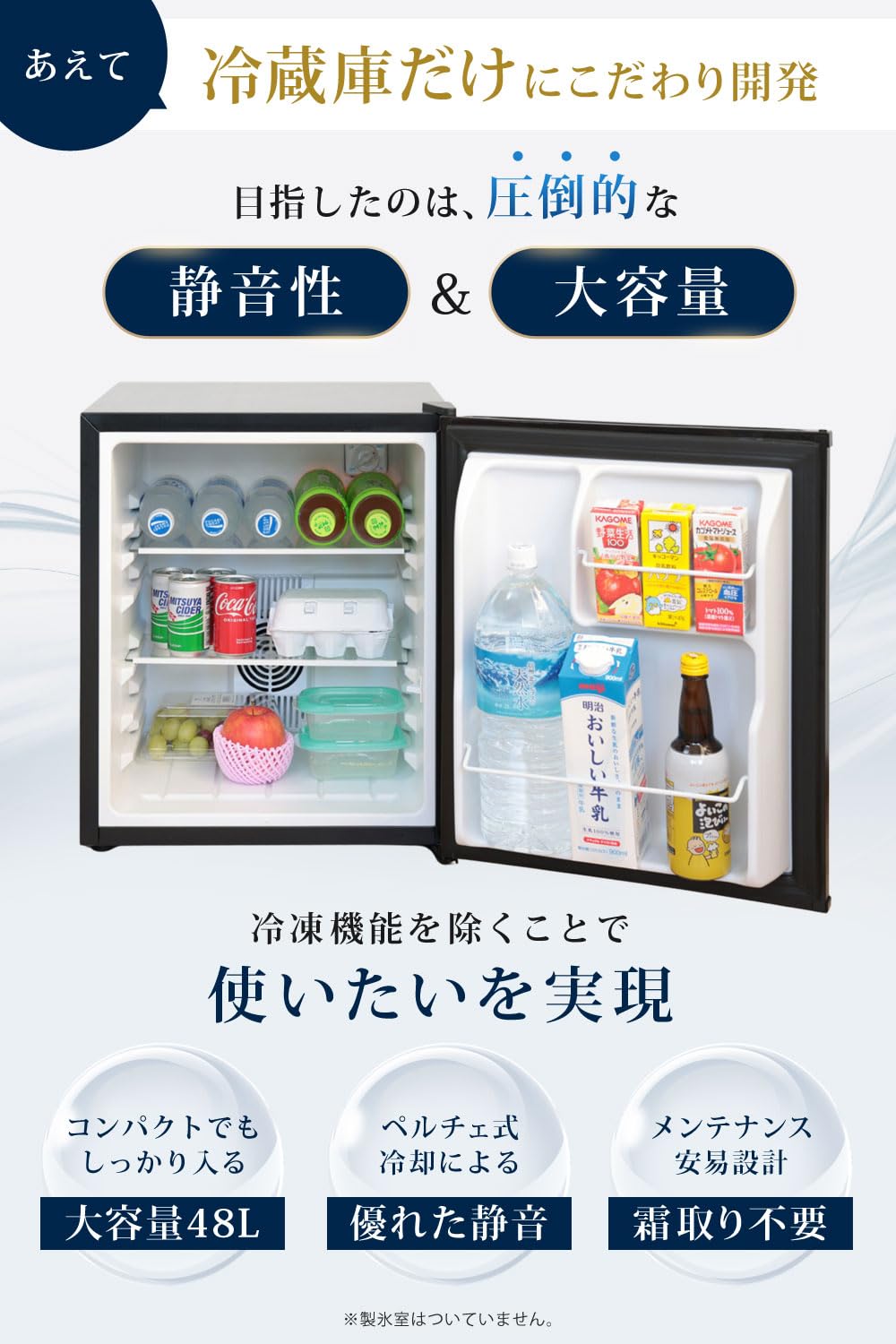Amazon | [+5年延長保証付き]SunRuck 1ドア電子冷蔵庫 48L ナチュラル 