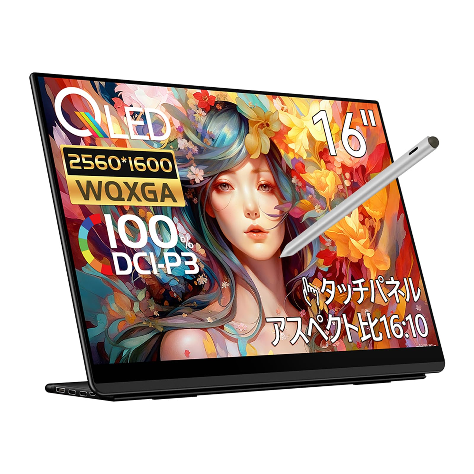 Amazon.co.jp: EHOMEWEI モバイルモニター 144hz 2.5K 16インチ WQXGA 