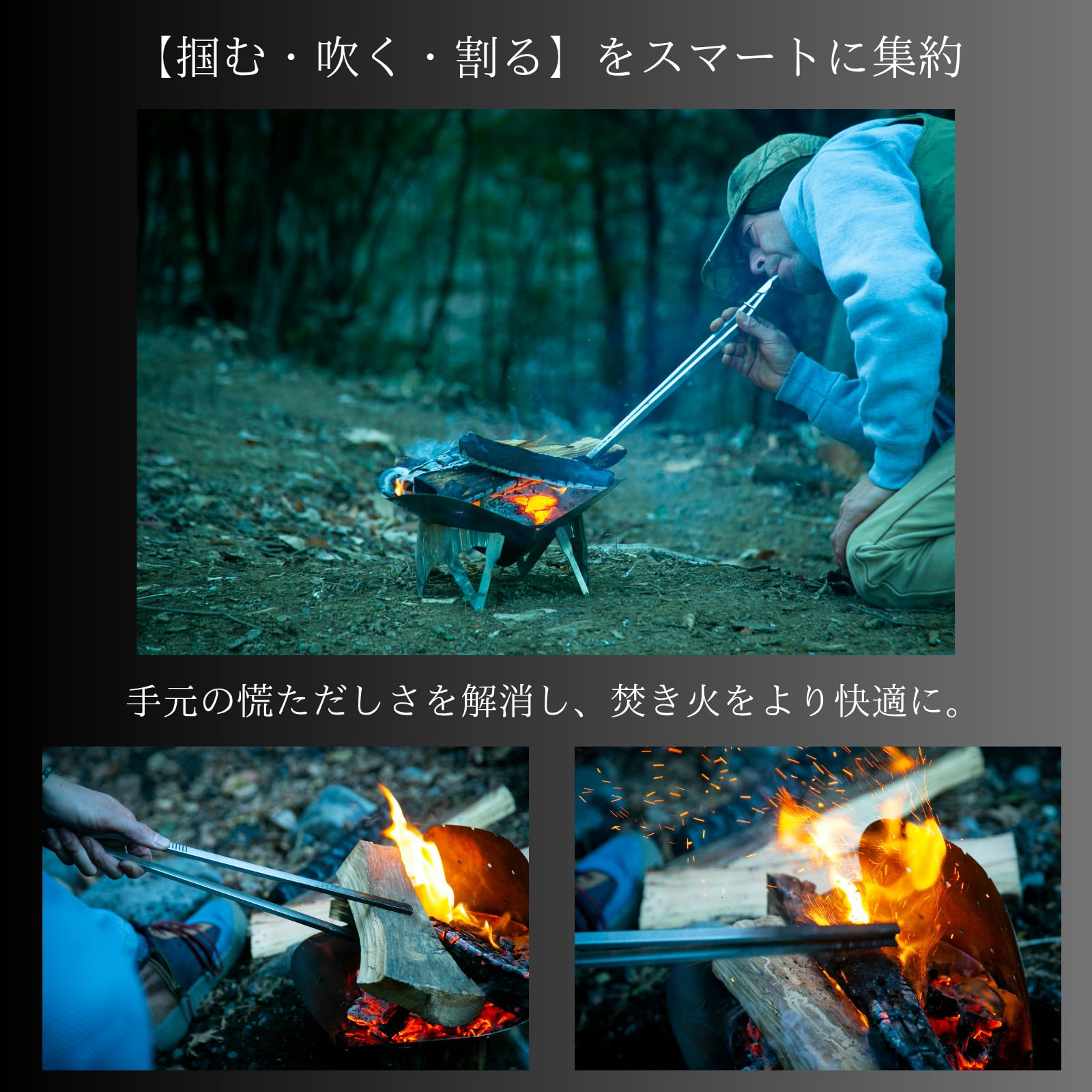 Amazon.co.jp: ASOBU 火吹き棒一体型薪バサミ HIMORI-02 【 長さ40cm 