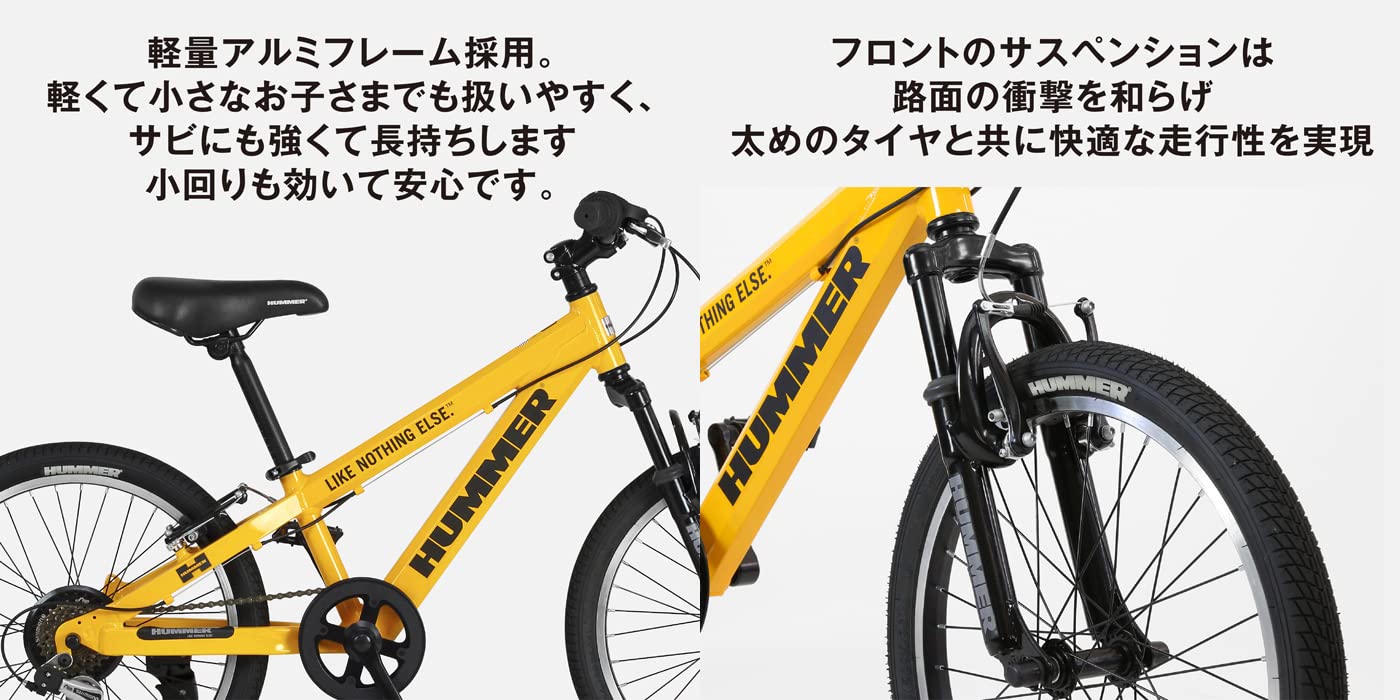 Amazon | HUMMER(ハマー) Jr.ATB206-SV イエロー 20インチ ジュニア 