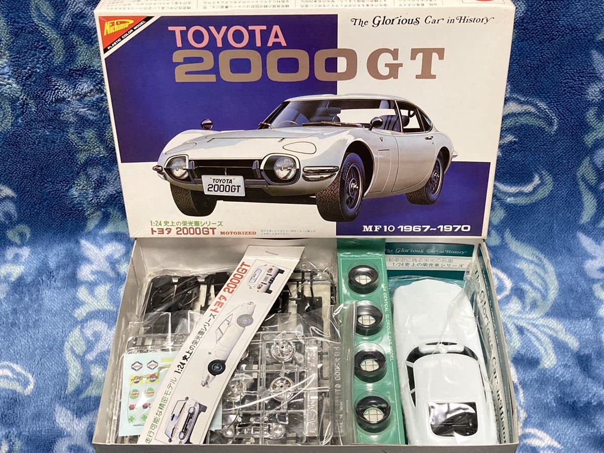 Amazon.co.jp: ニチモ 1/24 2000GT MF10 1967-1970 モーターライズ 
